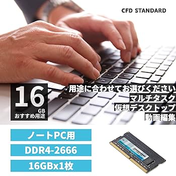 Amazon | CFD販売 ノートPC用メモリ DDR4-2666 (PC4-15600) 16GB